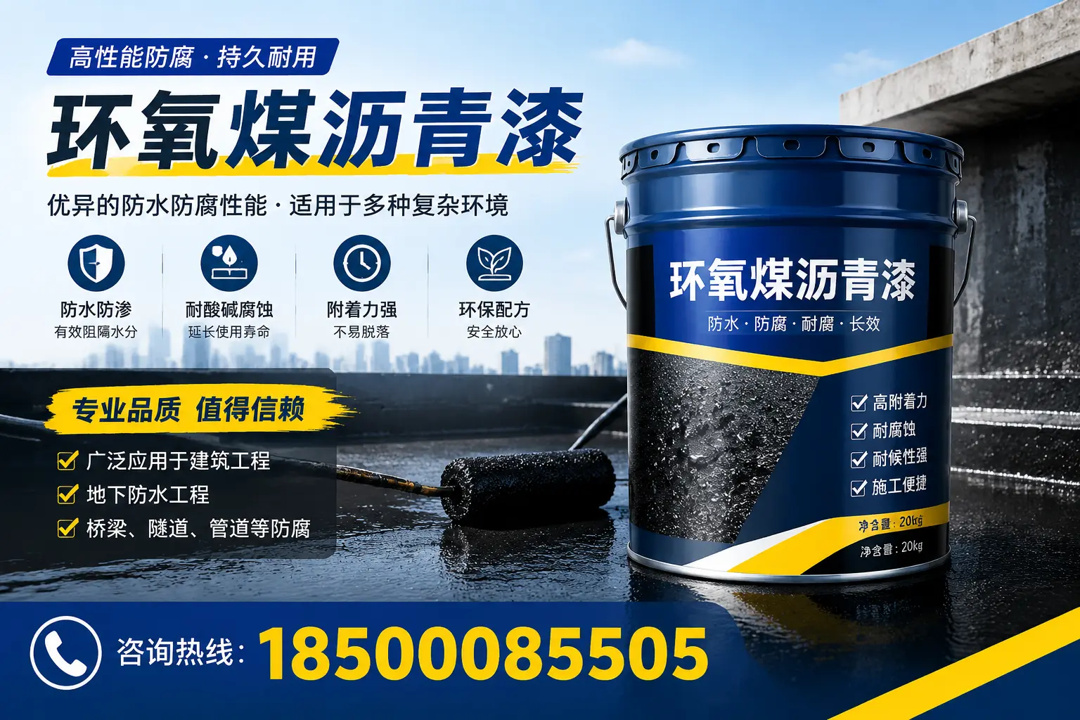 环氧煤沥青漆的储存与运输注意事项,山南企业须知